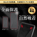 Hy+ Xperia 1 VIII ガラスフィルム SO-51G SOG17 A601SO XQ-GE44 対応 W硬化製法 一般ガラスの3倍強度 全面保護 9H硬度 日本製ガラス 飛散防止 指紋防止 ブラック