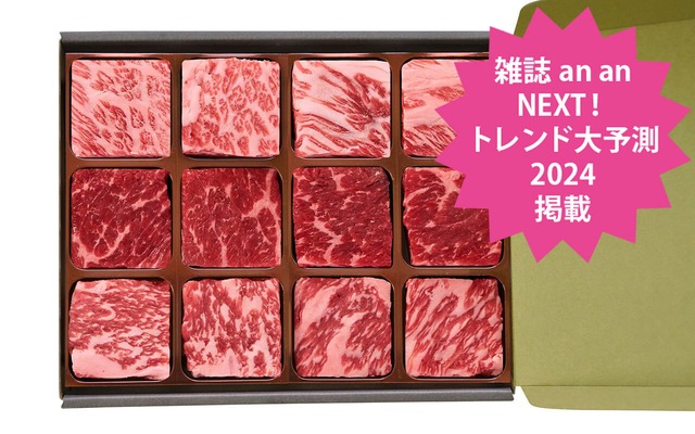 ごちそう九州牛・ステーキのジュー：九州各県食べ比べサイコロステーキ