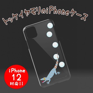 クリアiPhoneケース(トッケイヤモリ)
