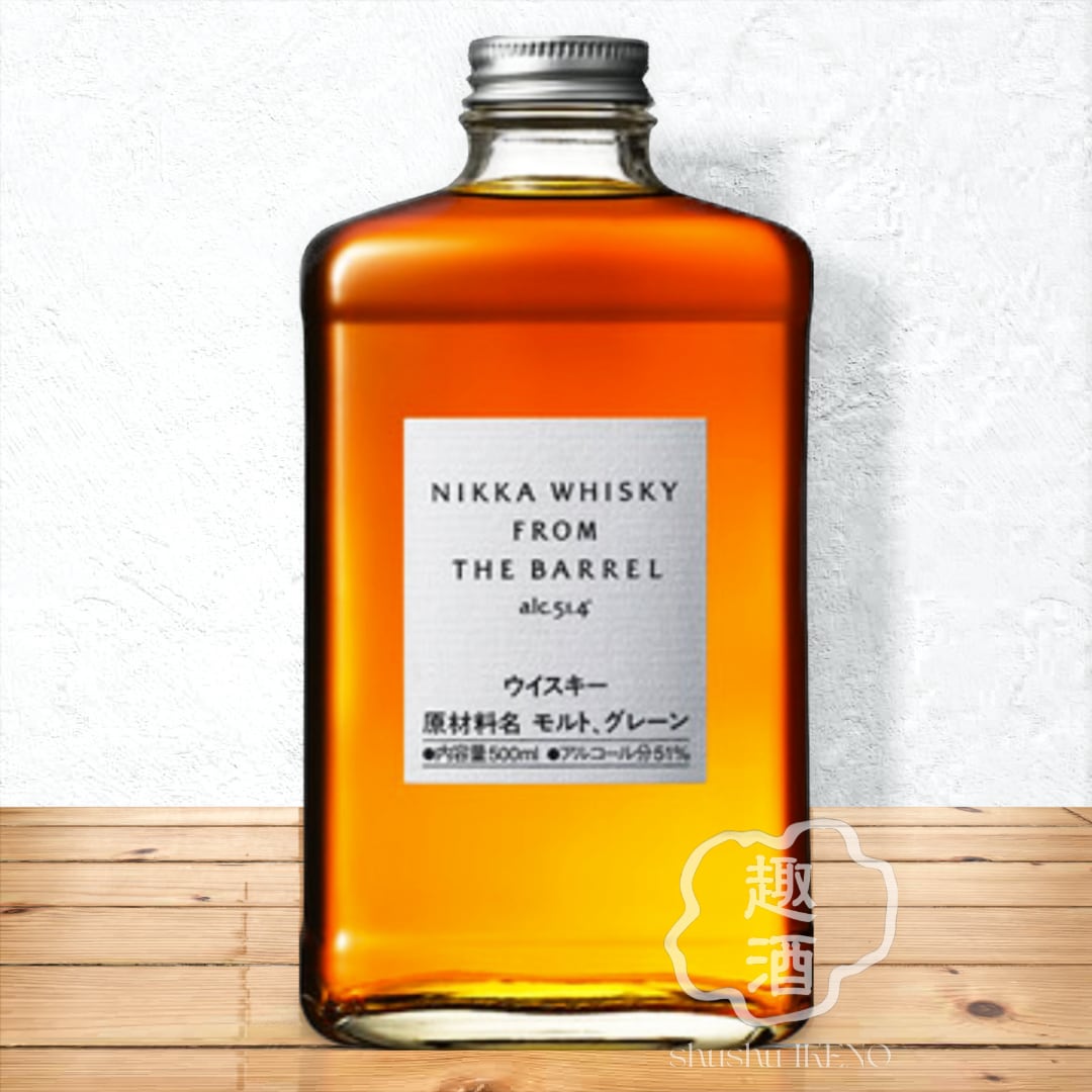 ウイスキー】ニッカ フロム ザ バレル 51度 500ml（箱なし） | 趣酒いけの
