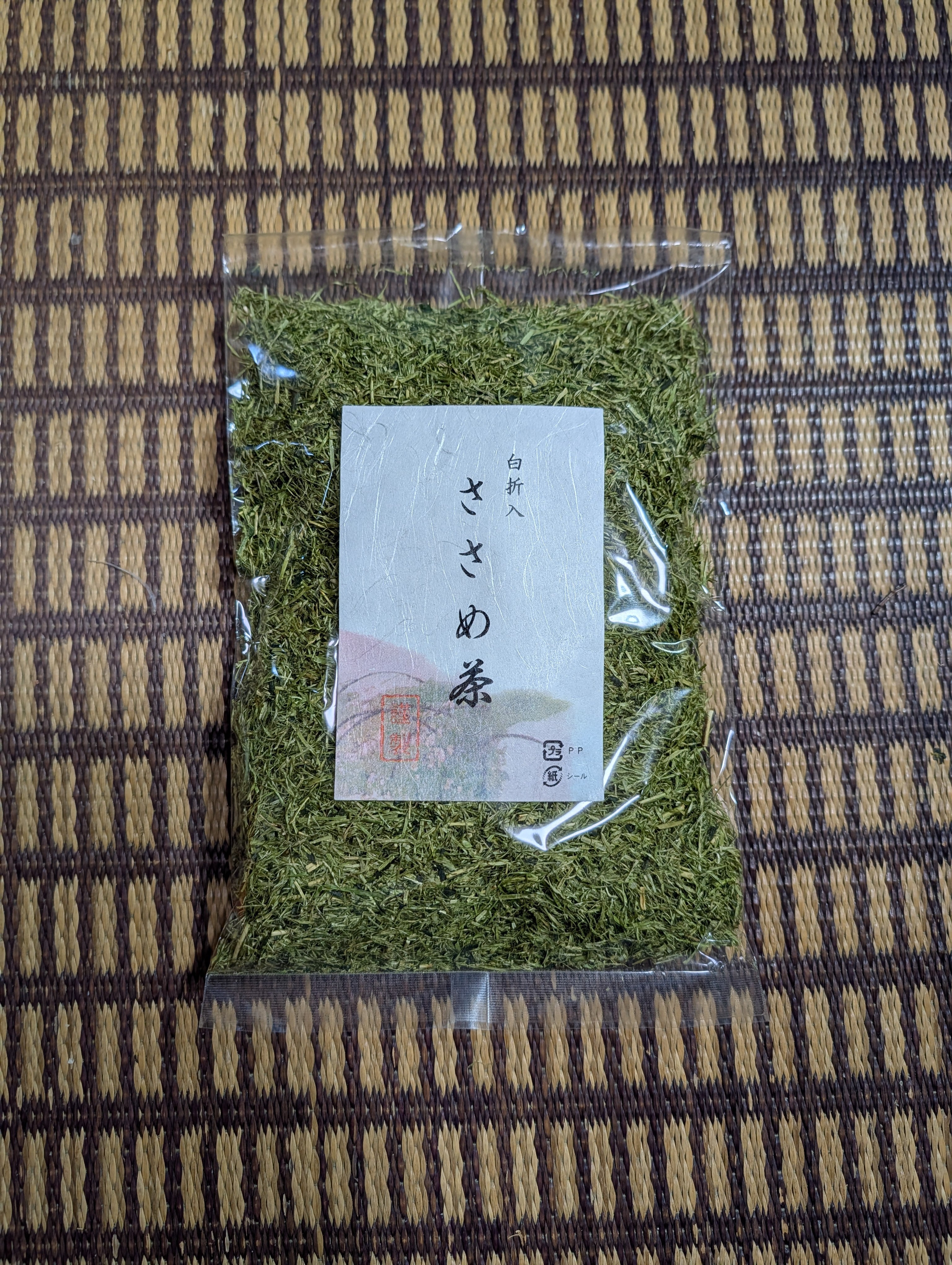 うまい茶 糸より玉露 | PAY ID