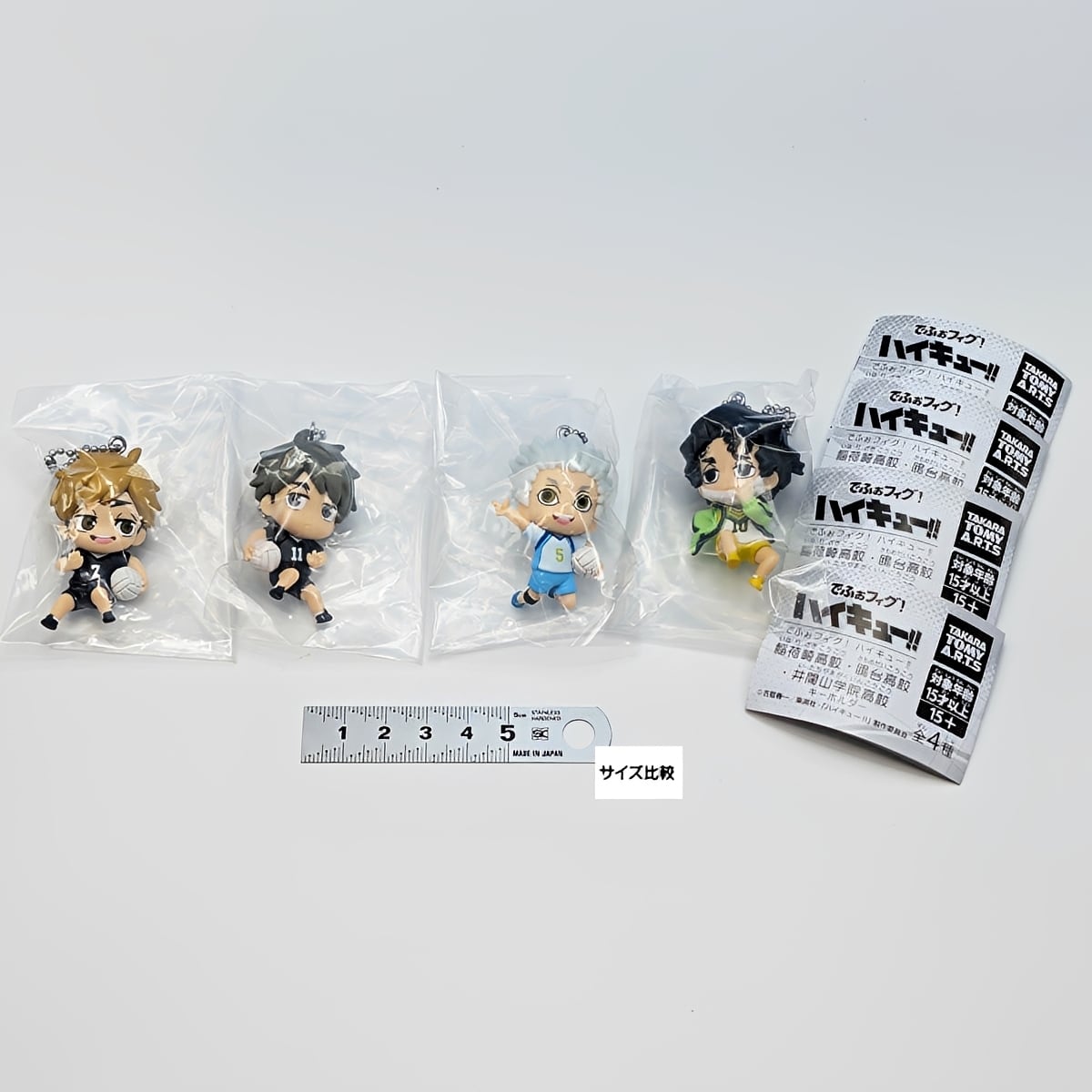 フルコンプ】 でふぉフィグ！ハイキュー!! 稲荷崎高校・鴎台高校・井闥