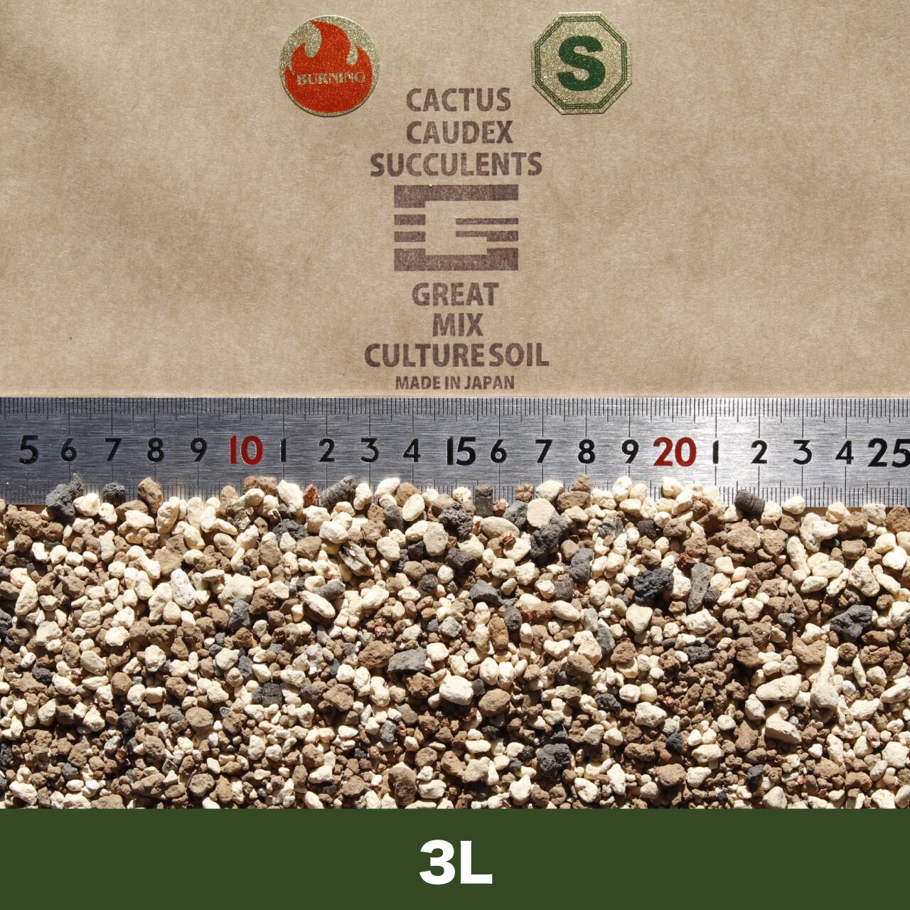 VIIIXAGONO -エクサゴノ-サボテン用土-観葉植物用土-園芸用品販売