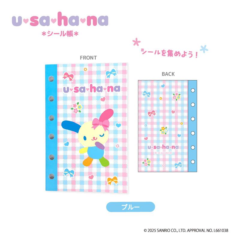 正規品】ウサハナ シール帳 | 雑貨販売ぶりーろ