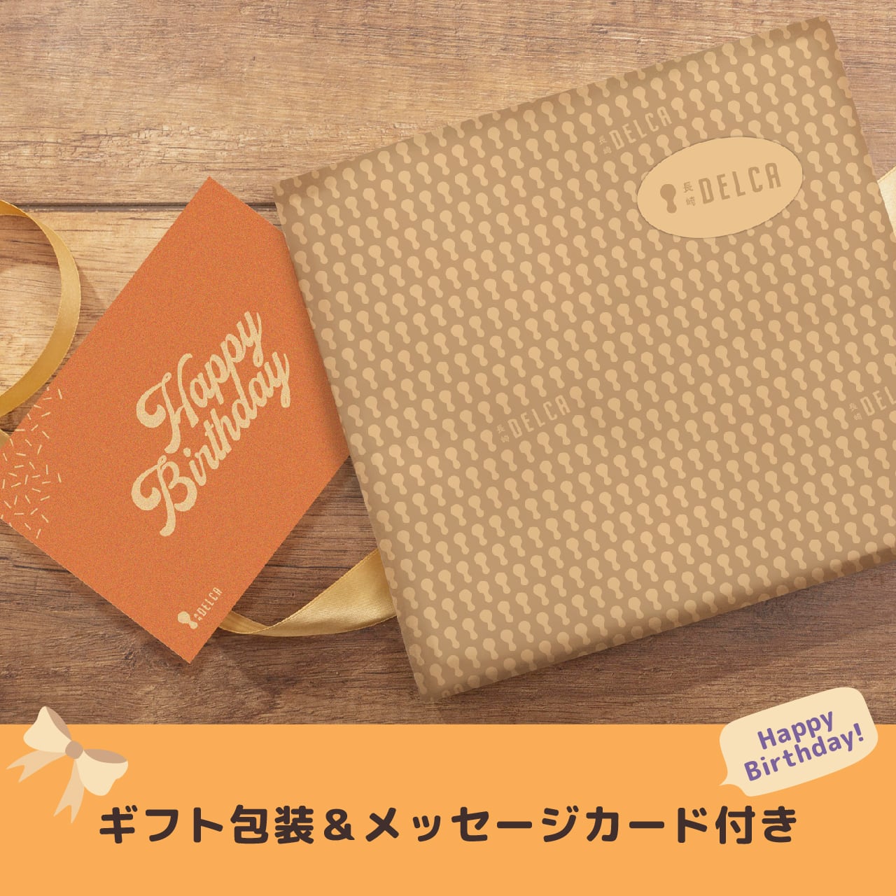 PPP PP-「P」パンドラプリンセスプリン6枚セット 即日発送 Amazon.co