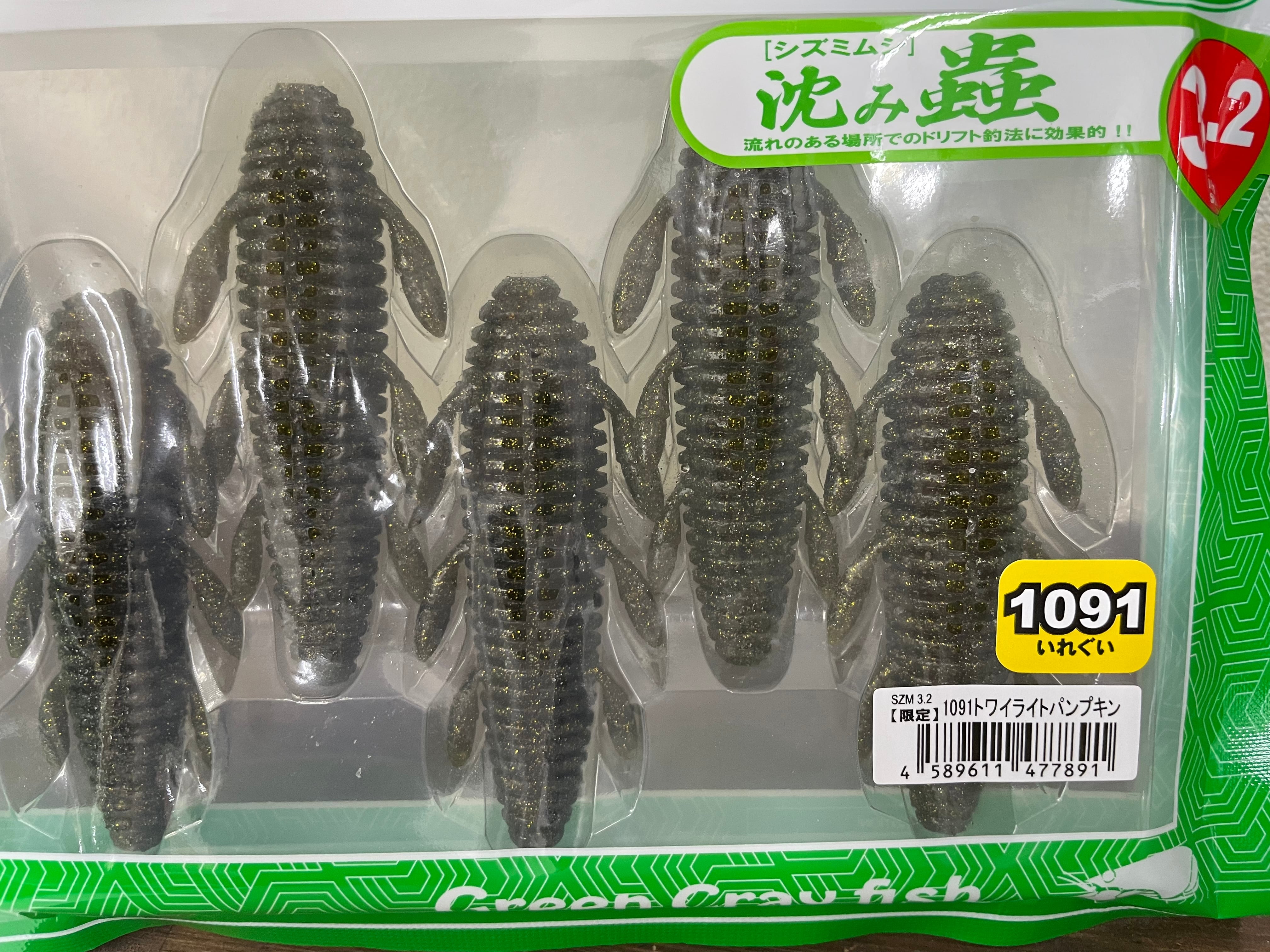 issei / 沈み蟲 3.2inch | ルアーショップB－FARM