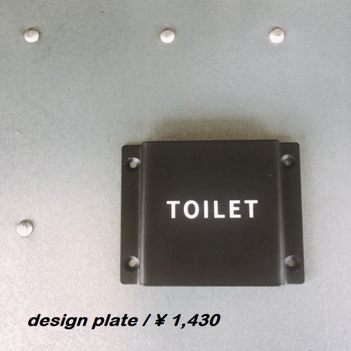 ブラックアイアン　レターデザインプレート　TOILET