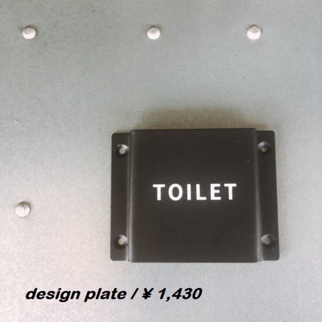 ブラックアイアン　レターデザインプレート　TOILET