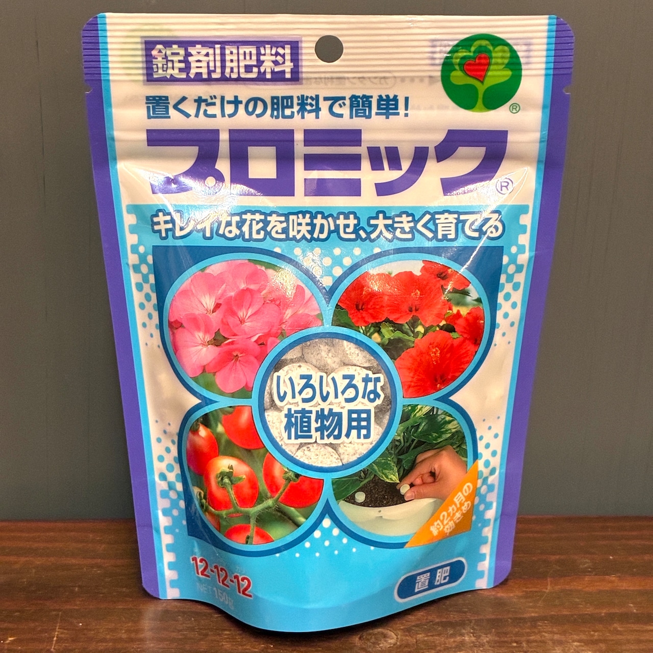 【秋の植え替えフェア対象】プロミック　いろいろな植物用 150g
