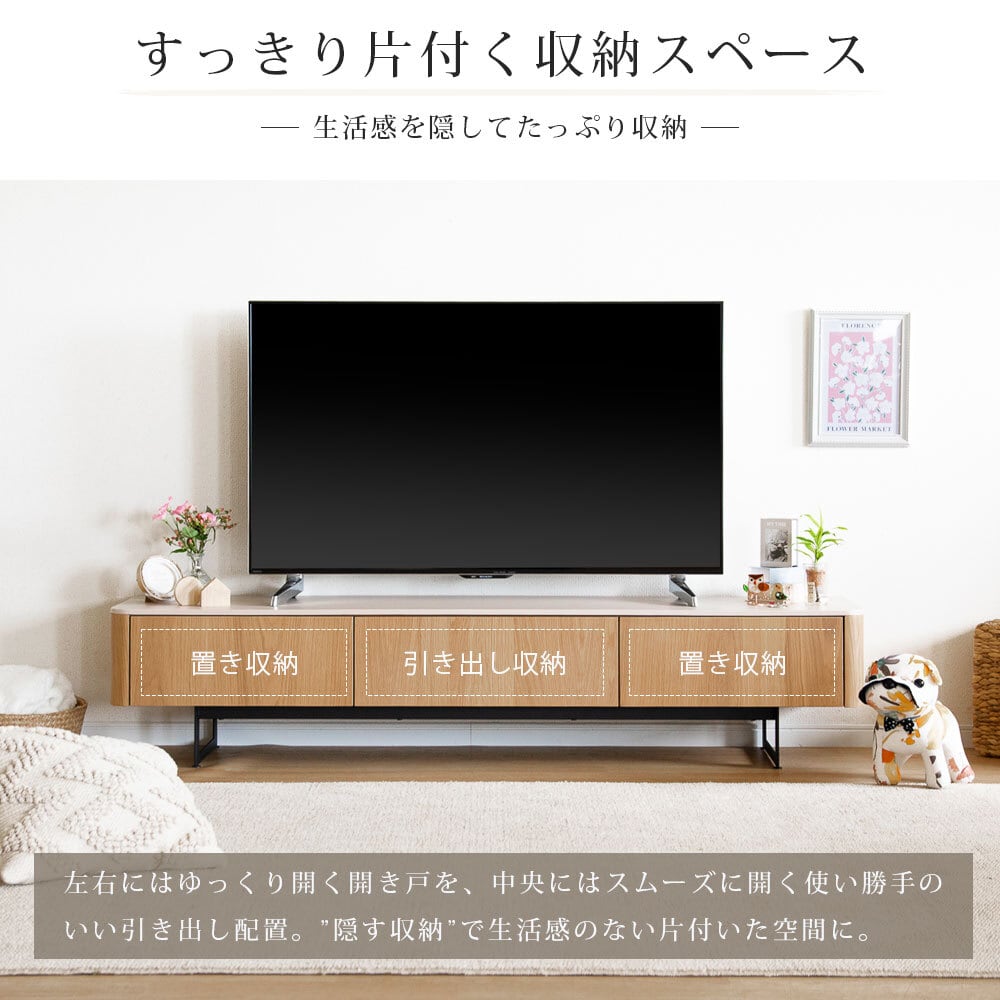 ゴールデン・オーク】テレビ台 テレビボード TV台 収納 リビング収納