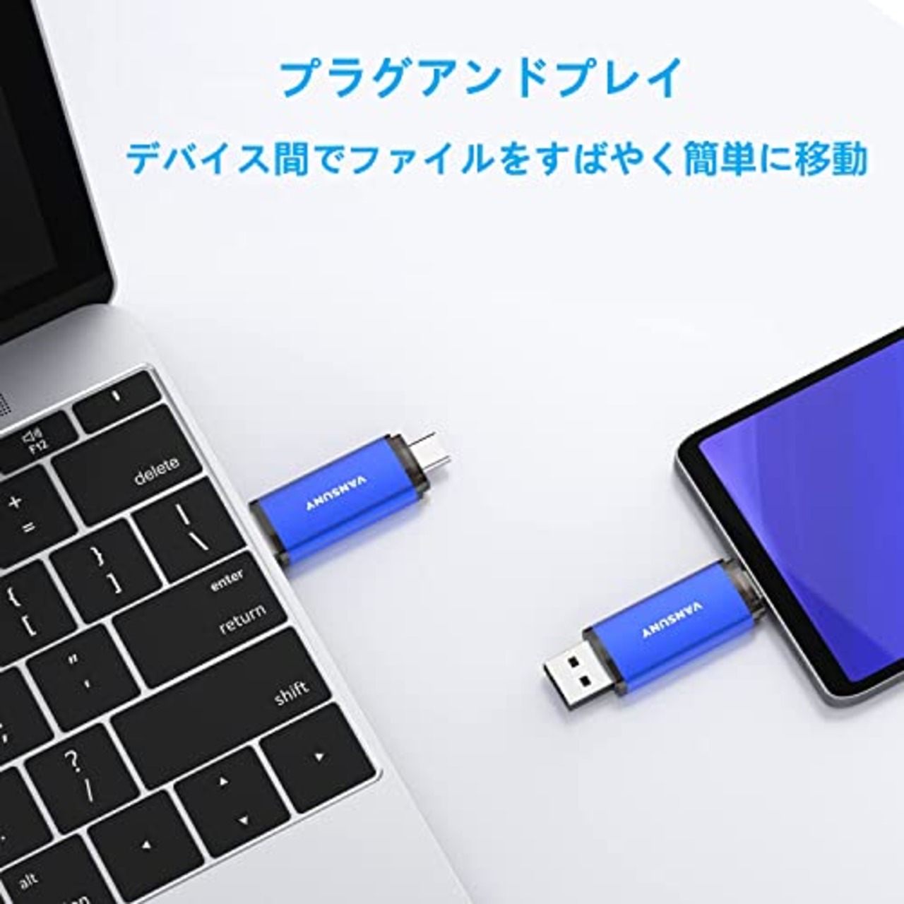 Vansuny USBメモリ Type C 64GB USBフラッシュドライブ 2in1 OTG USB 2.0 + USB Cメモリ タイプC 64ギガ （青）…