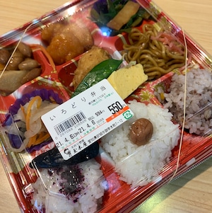 いろどり弁当