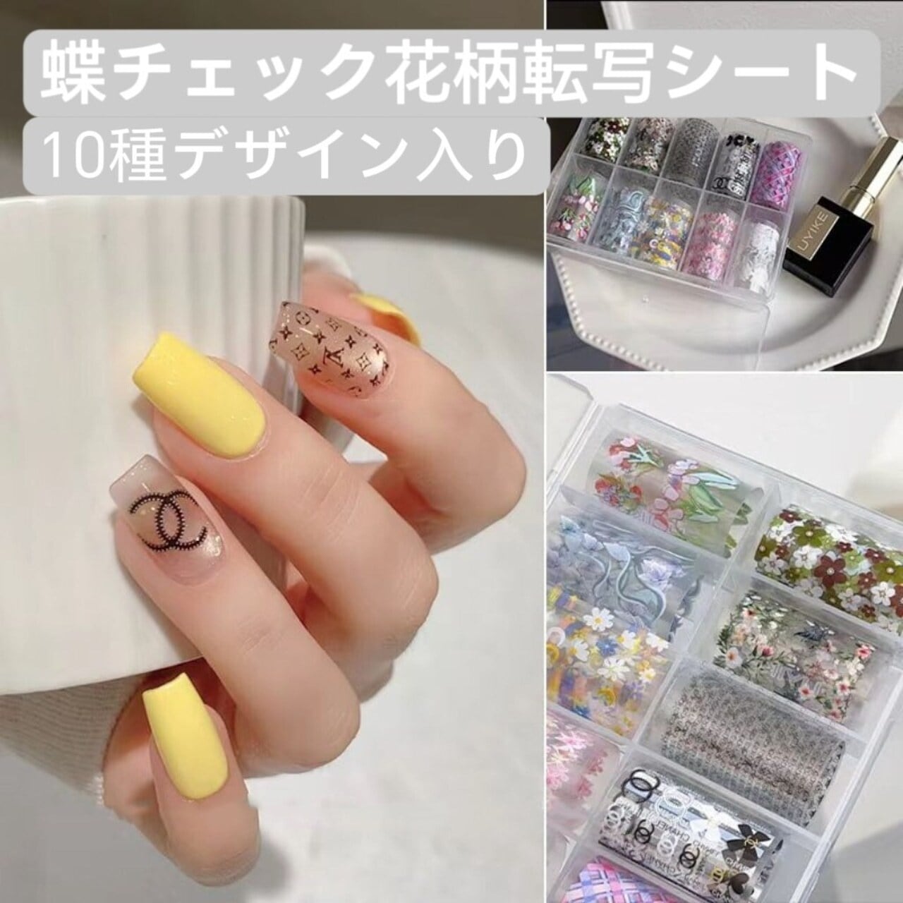 花信風 24色 極薄ネイルパーツ蝶 Amazon | 花信風 24