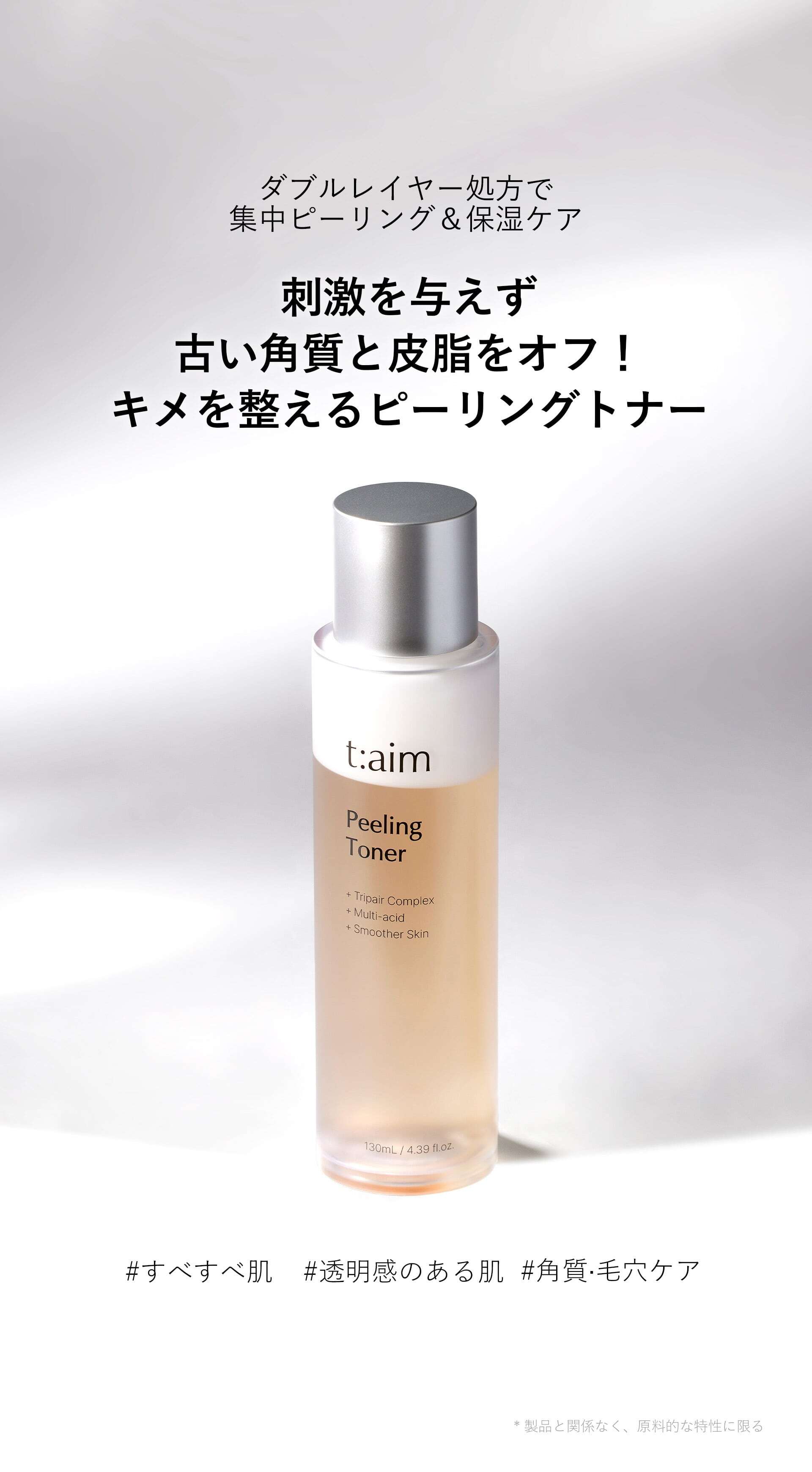 Dermabell】ハイエッセンシャル リジュ コントロール メルティング