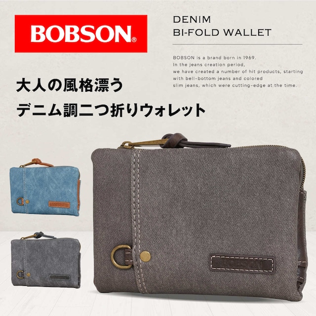 BOBSON 二つ折り財布 折り財布 財布 ミニ財布 ウォレット ミニウォレット メンズ 男性 人気 ブランド シンプル かっこいい カード 10枚 デニム 黒 ブラック ブルー ブラウン ボブソン BO-9112