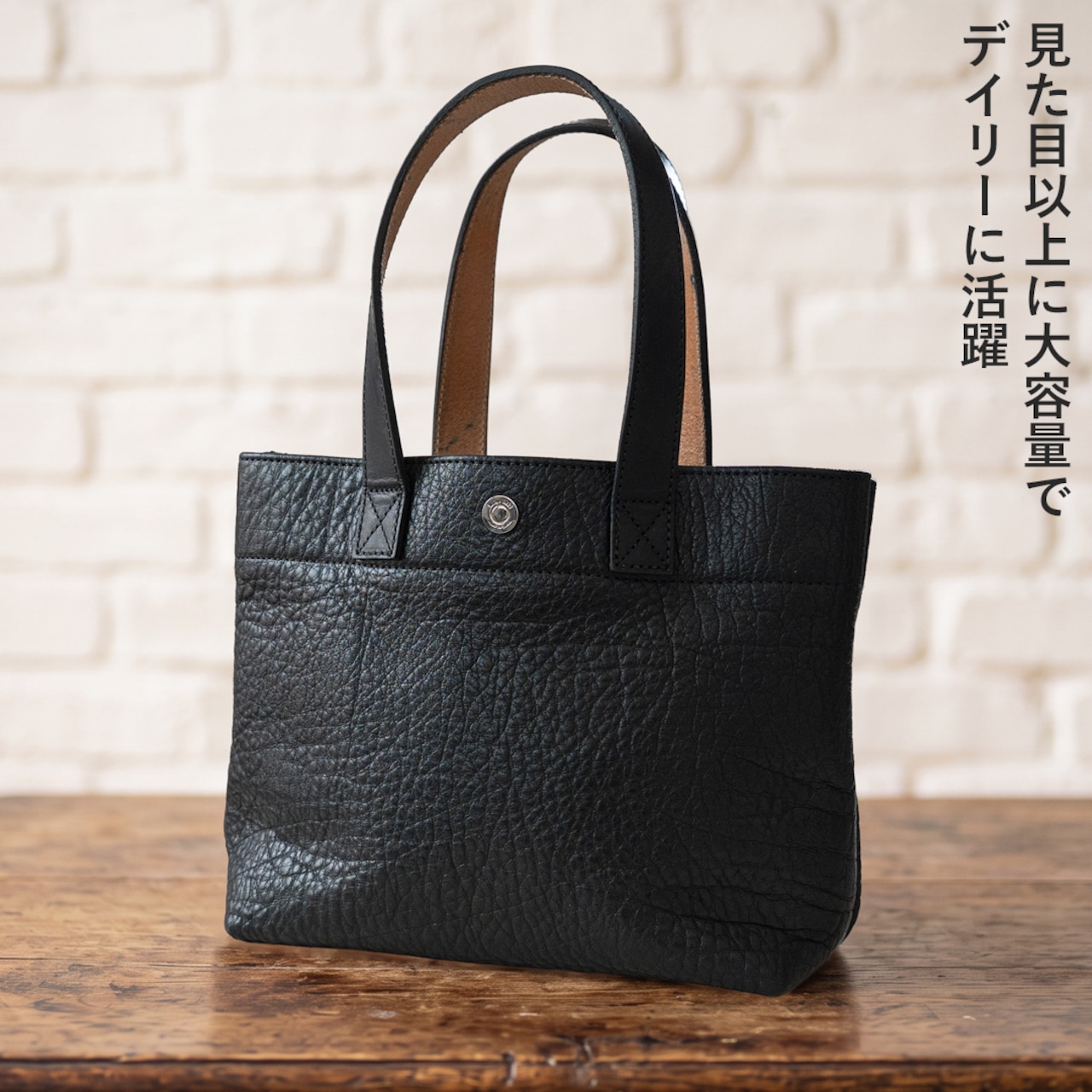 トートバッグ バッファロー