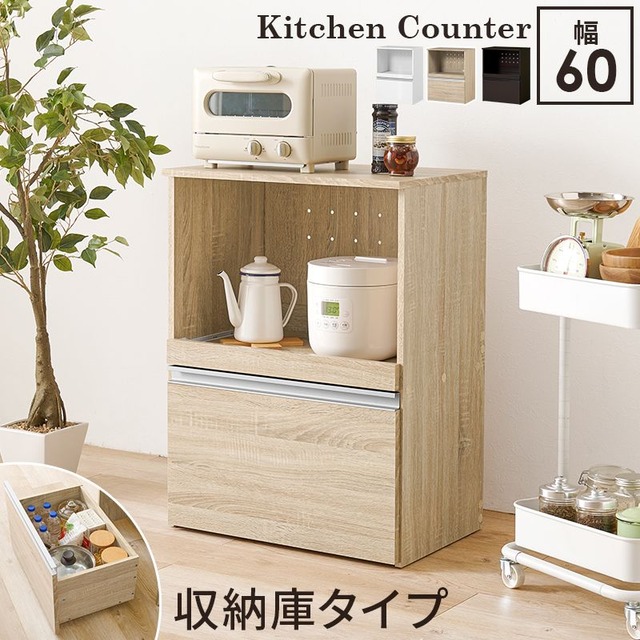 ランドリーラック KR-3945 幅33×奥行42×高さ97cm