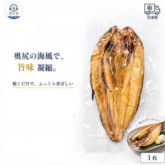 【数量限定】ヤリイカ　4本セット