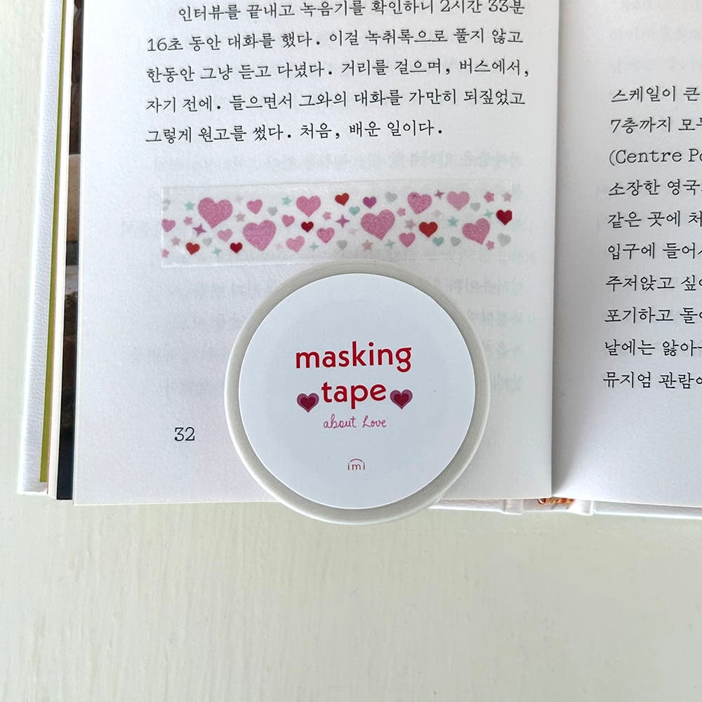 i mean it】about love マスキングテープ | 韓国文具・雑貨 kaulcoffee