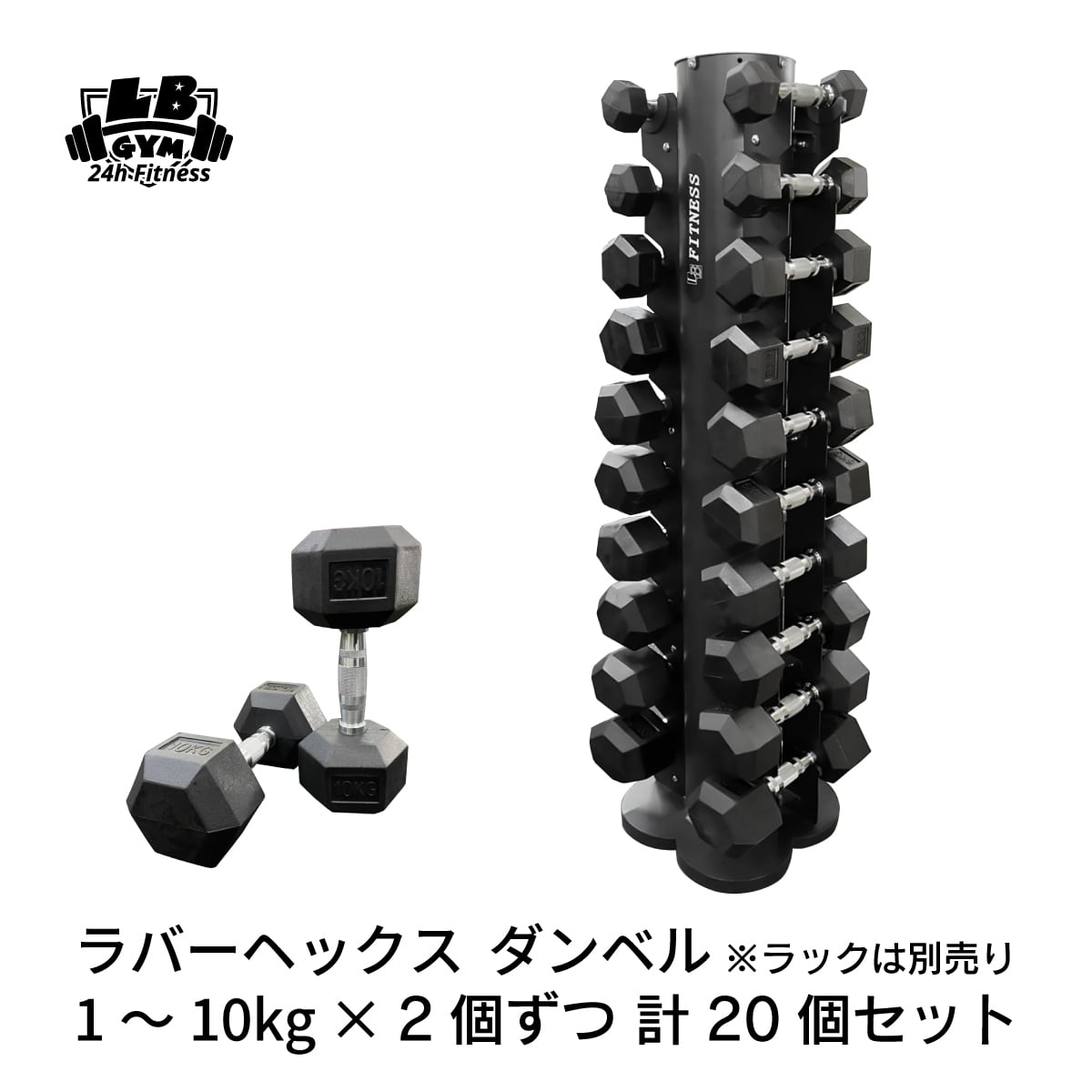 業務用 TPUダンベル 37.5kg ２個 | www.tuttavia.eu