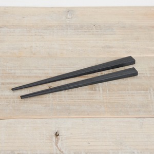 香川漆器 炭漆玄色 箸 22cm／24cm 化粧箱入り 中田漆木【伝統工芸品】【民藝品】【ギフト プレゼント】【敬老の日 お誕生日】