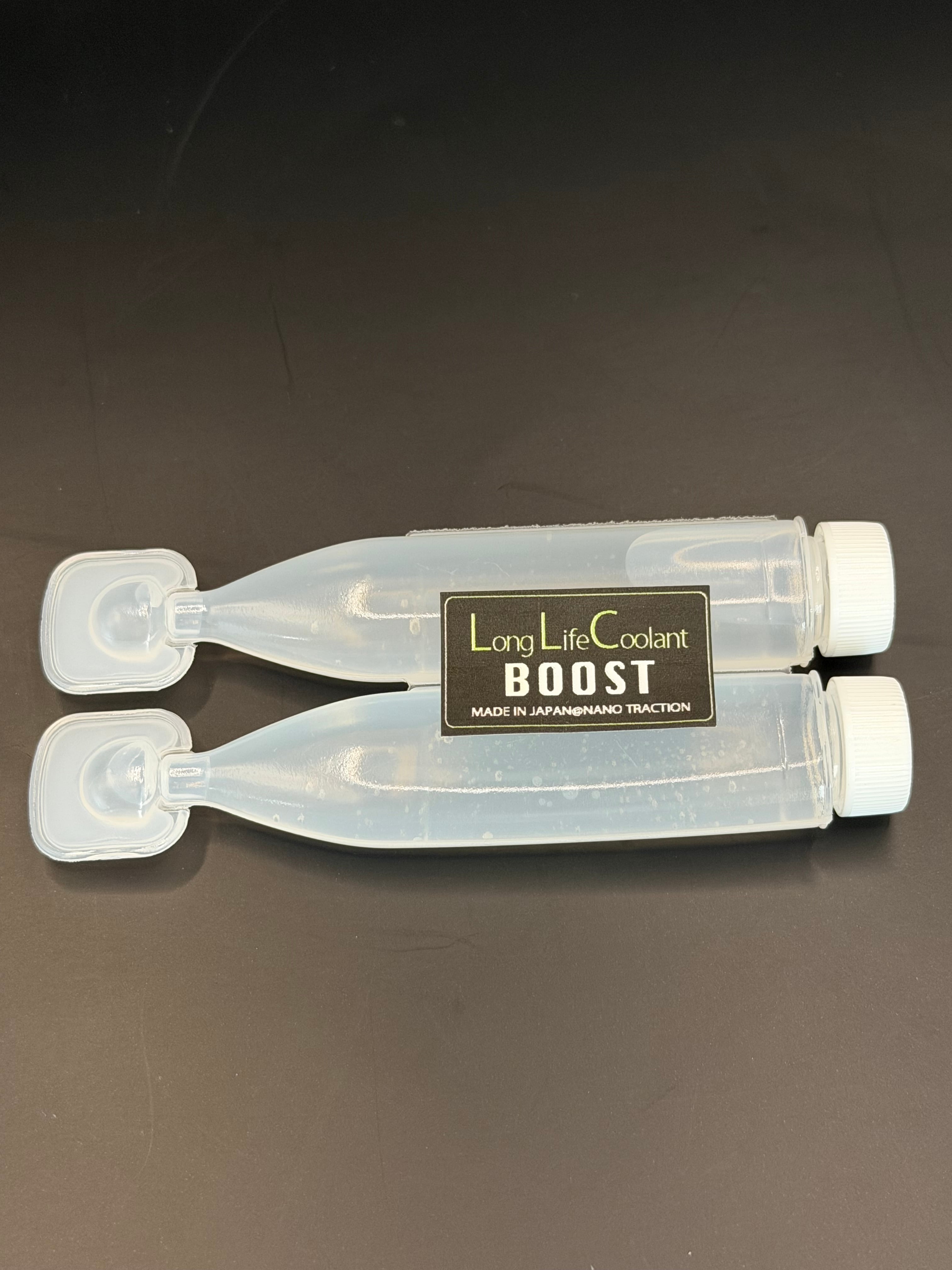 初回限定価格　LLCブースト20cc