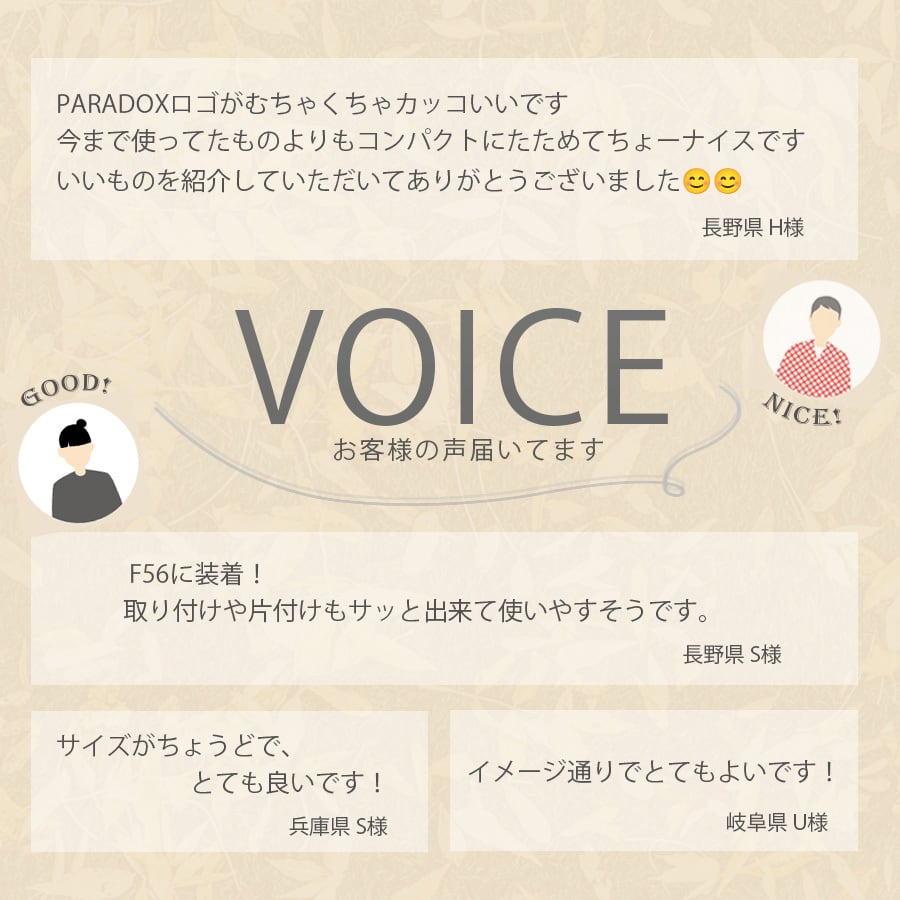 PARADOXオリジナル サンシェード 3デザイン【F65/F66/F67/F54/F56/F55