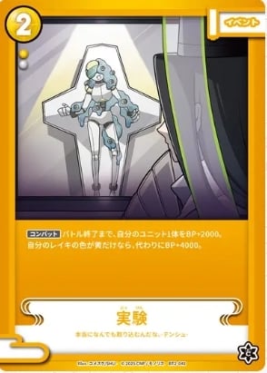 CNPトレカ専門店【Card Shop Nuts】