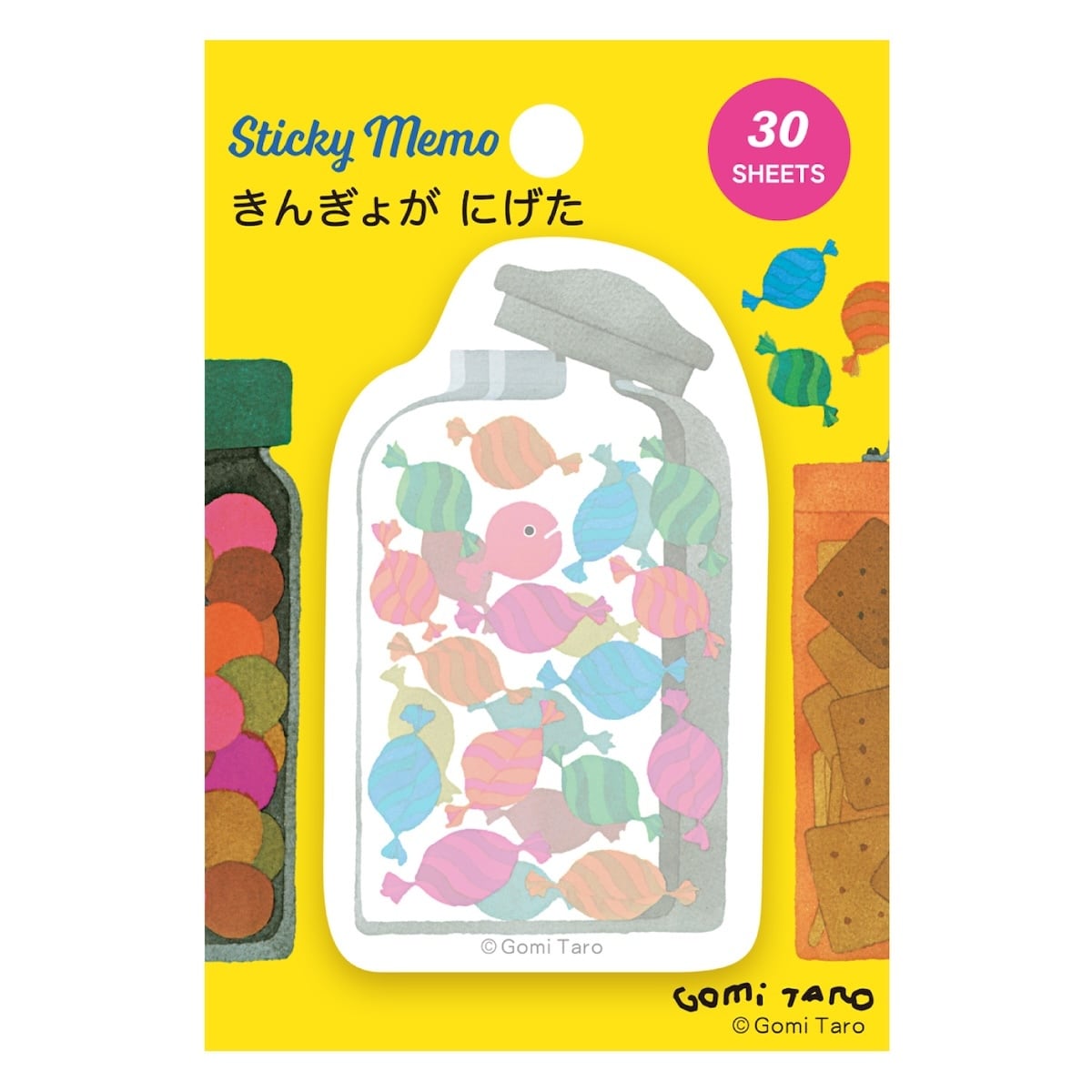 きんぎょがにげた」ふせん ※4種セット | 五味太郎 アネックス ショップ