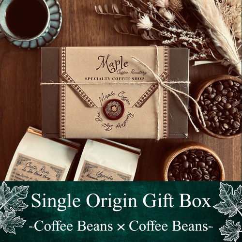 【Gift Box】おすすめのシングルオリジンコーヒー2種セット 画像
