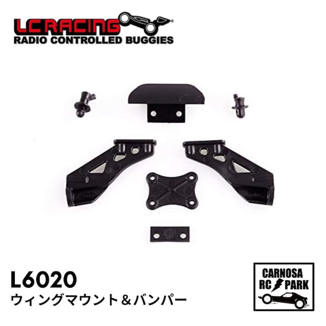【LCRACING エルシーレーシング】ウィングマウント＆バンパー［L6020］