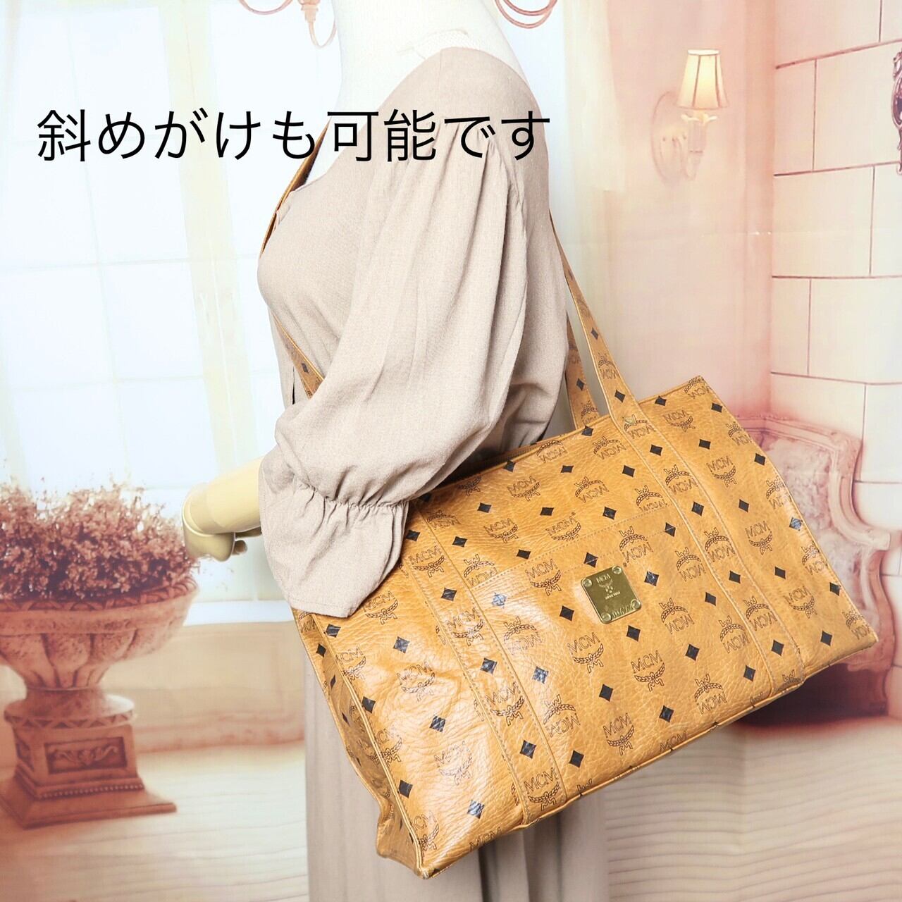 MCM  鞄　ロゴグラム大