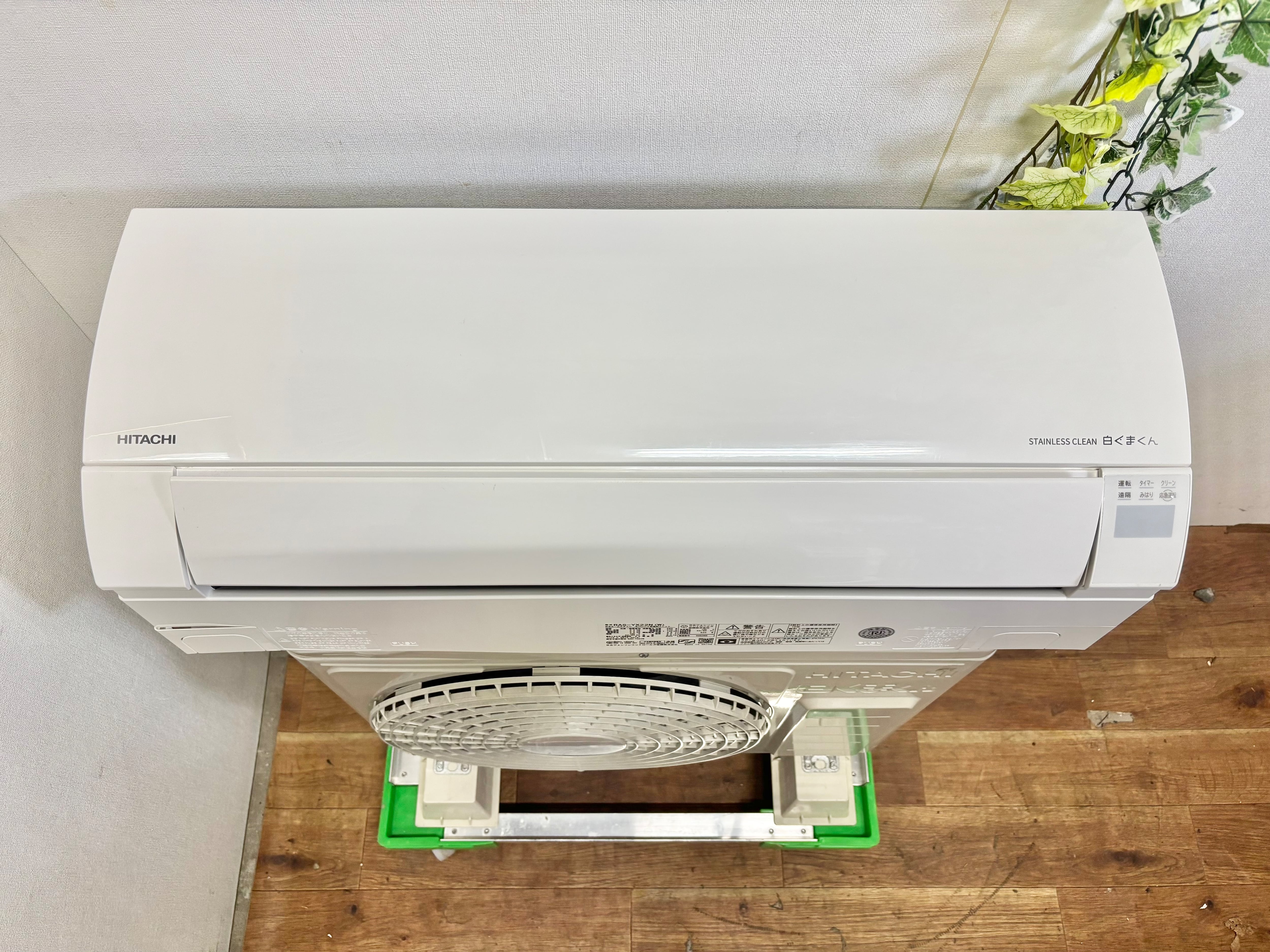 SHARP 137L ノンフロン冷凍冷蔵庫 2014年製 | 【オンラインショップ