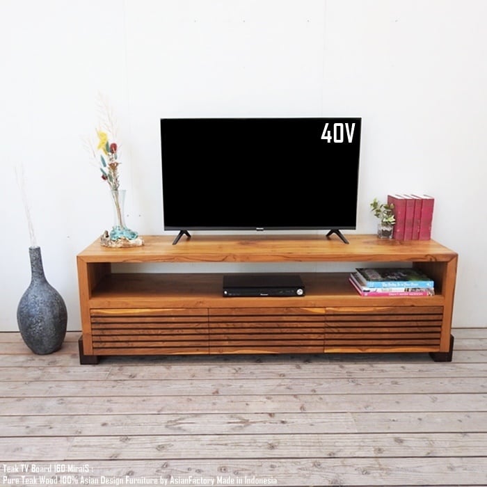 チーク無垢材 テレビ台 160cm ミライS テレビボード テレビラック