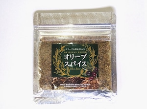 オリーブスパイス20ｇ