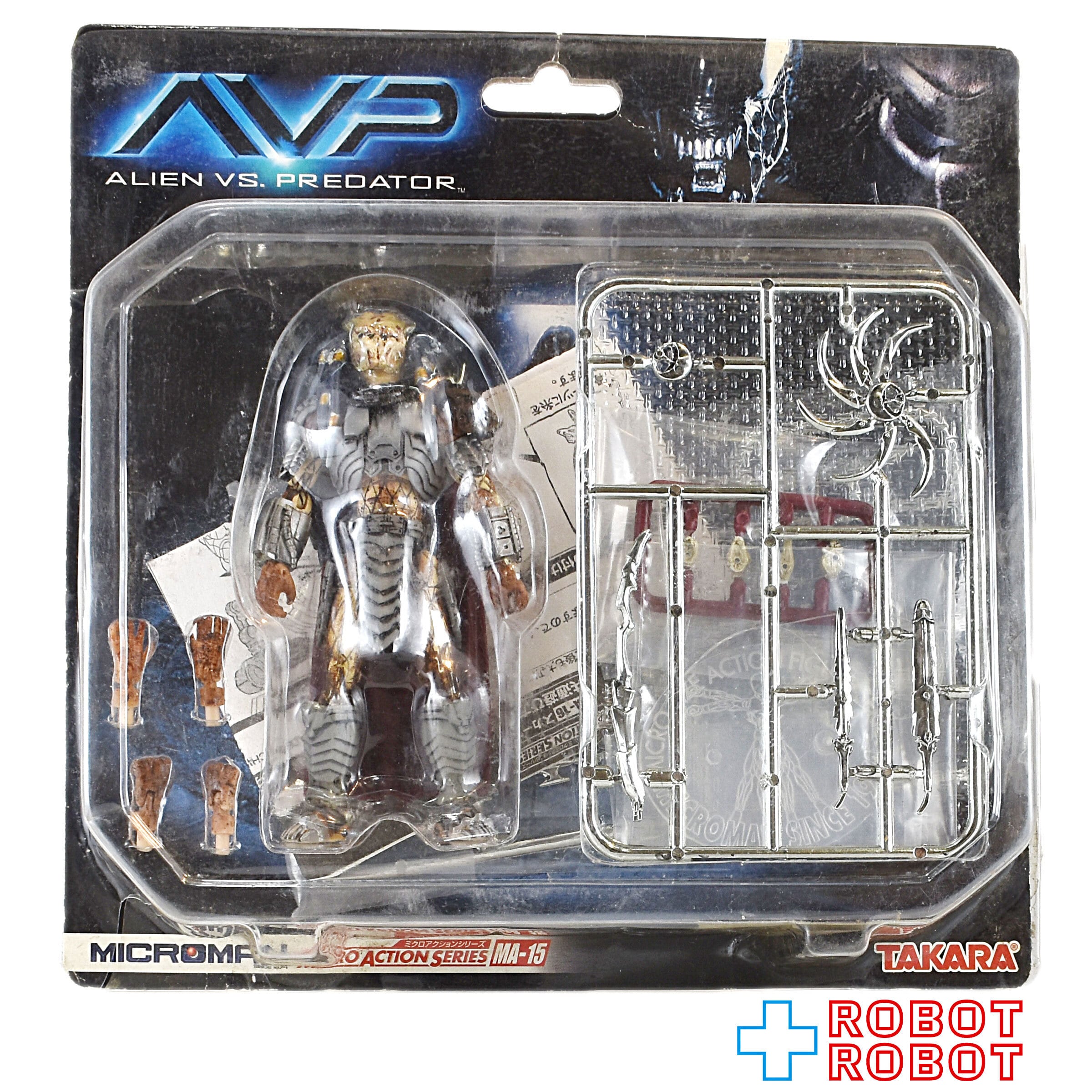 ミクロマン　アクションシリーズ　エイリアンVSプレデター　プレデター　タカラ Amazon.co.jp: ミクロマン プレデター エイリアン vs プレデター