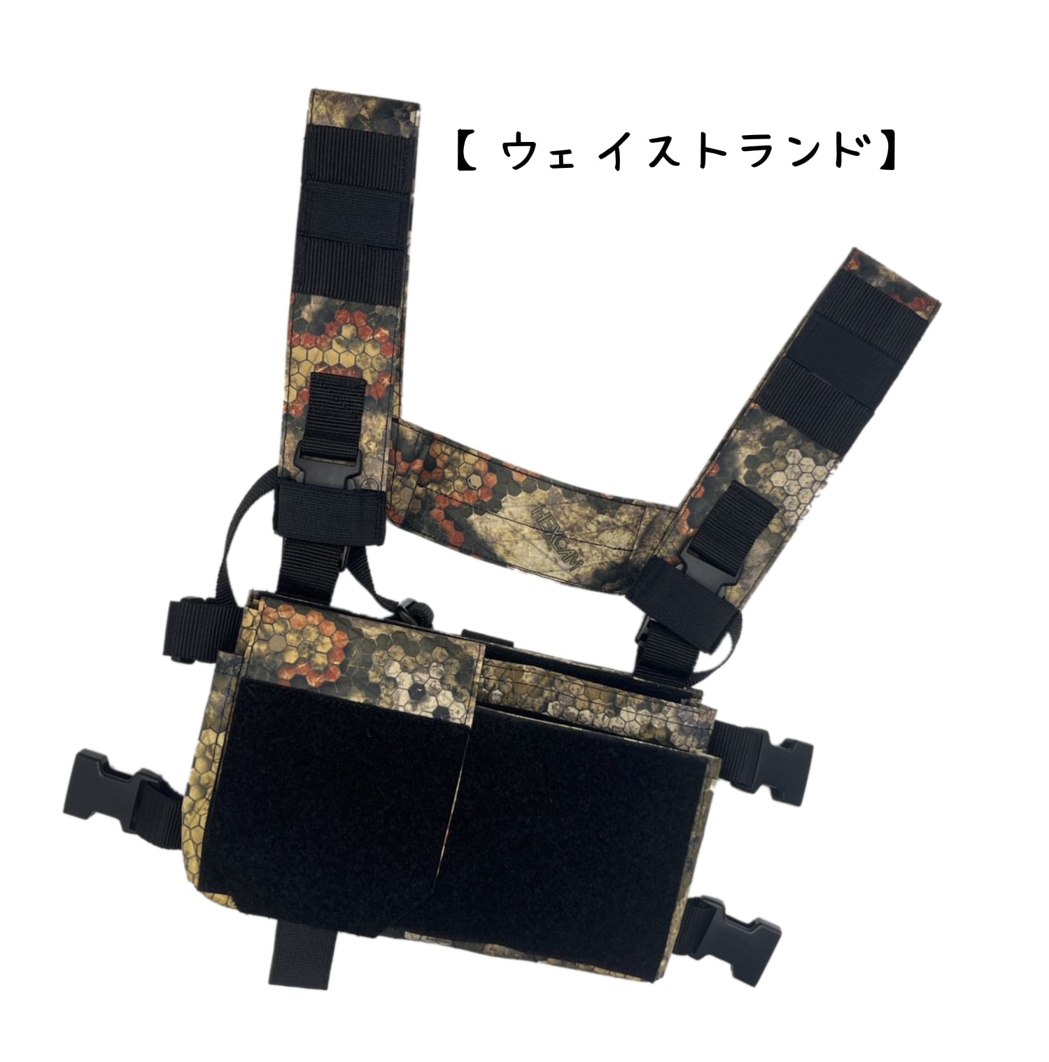 MAXTAC プレデターチェストリグ ブラック Predator Chest Rig - Maxtacs