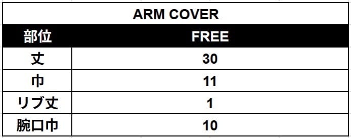 ARM COVER | CHRONOIZM