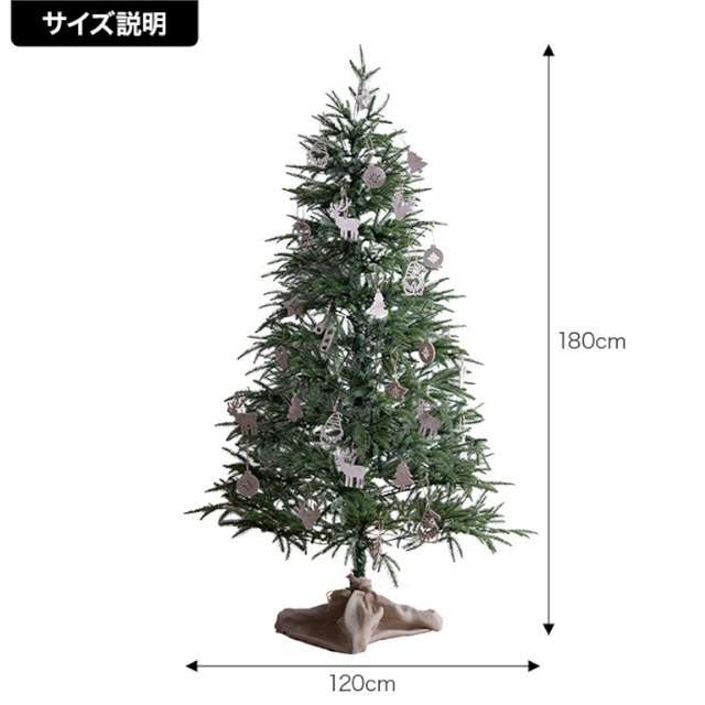 季節限定】 Abete(アベーテ) クリスマスツリー＋オーナメントセット