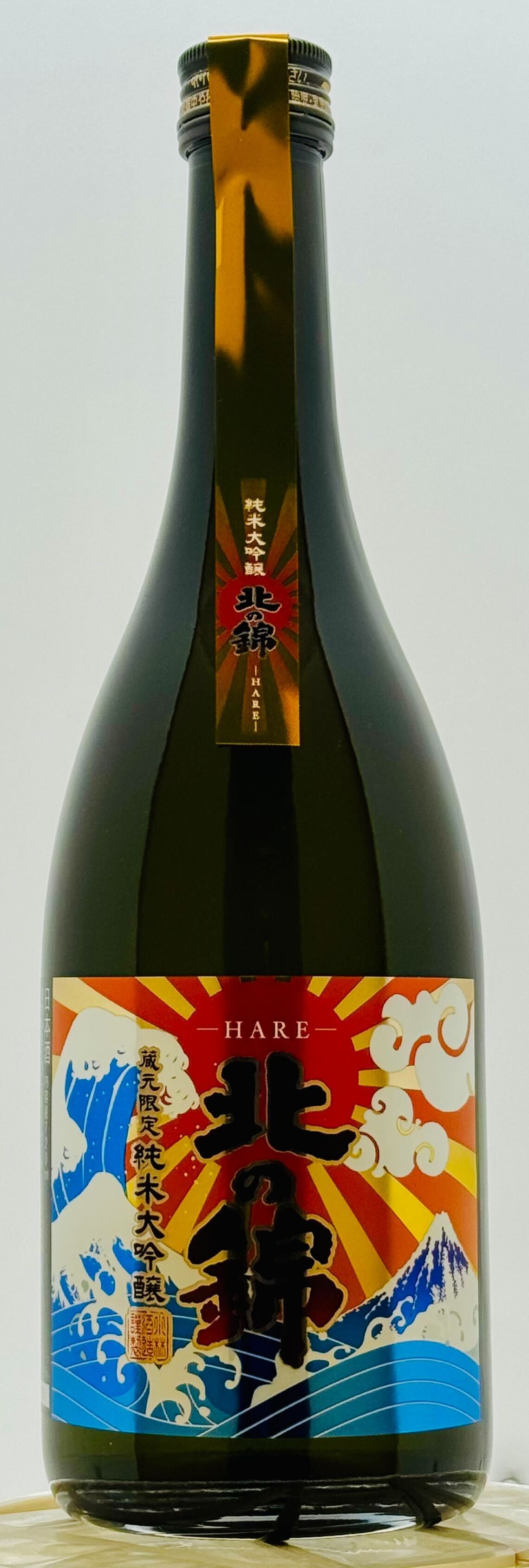 kitanonishiki - 北の錦オンラインショップ -