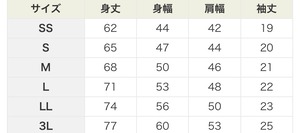 “YOU NEVER KNOW UNTIL YOU TRY” colour White×Lightpink×Emeraldgreen