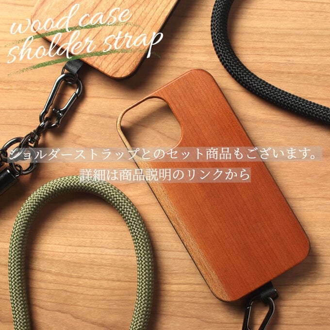 ショルダーストラップ ロープ 紐 アウトドア キャンプ iPhoneケース