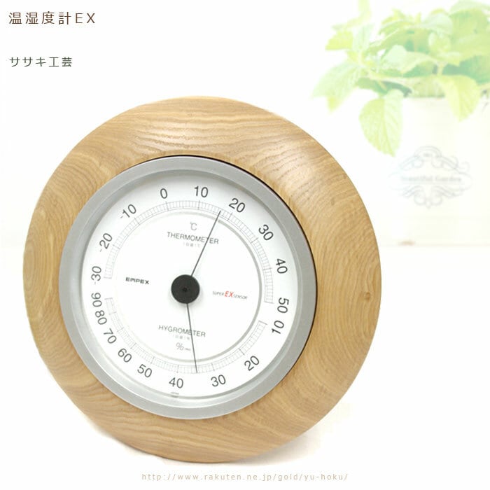 温度湿度計 EX/ササキ工芸 見やすい目盛りの置掛両用温湿度計。引越