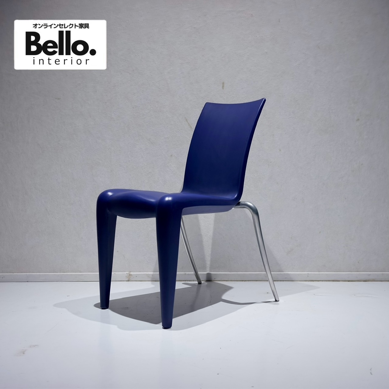 Vitra ヴィトラ Louis 20 ルイ20 ダイニングチェア アームレス チェア 椅子 ブルー デザイナーズ家具 モダン ミニマル ミッドセンチュリー