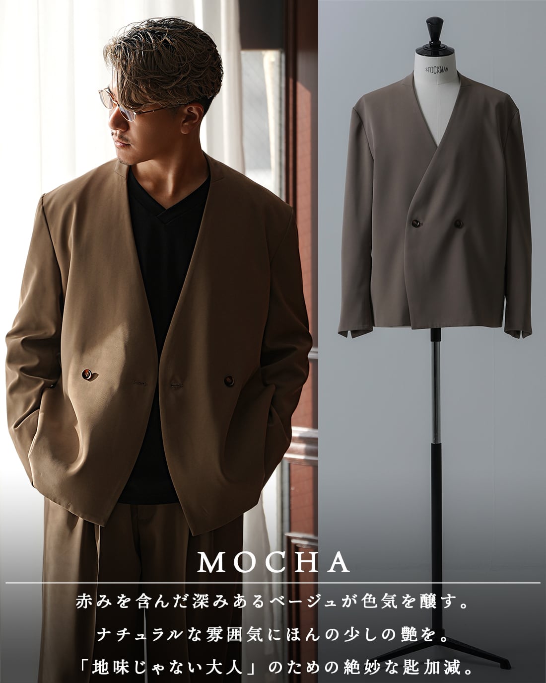 最短本日発送】【ノーカラーダブルジャケット】【SV-0212】【オール