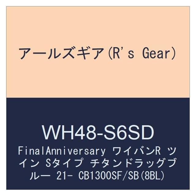 ♦︎上野ヤマサン♦︎ルチルクォーツブレスレット【商品番号52】 | PAY ID