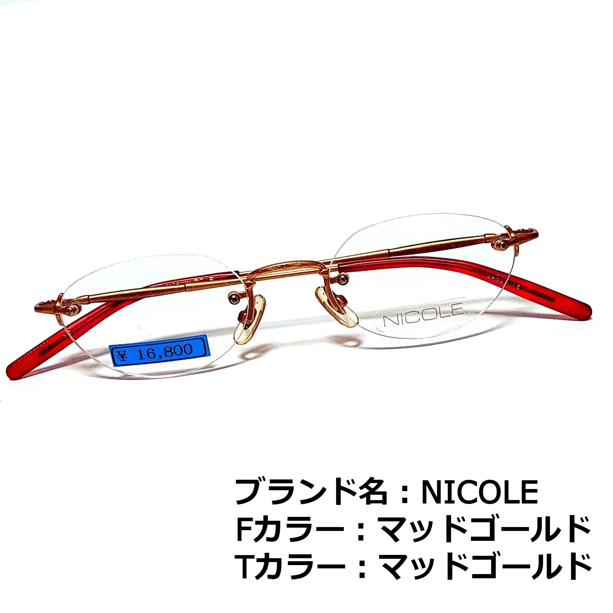 No.1776メガネ PF003M【度数入り込み価格】 華々しく