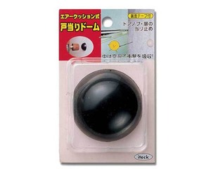【在庫処分】アイテック 戸当たりドーム 黒 KTD56-2