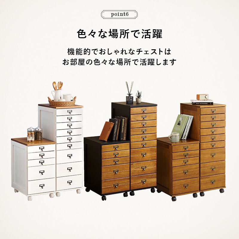 【組立式】キャスター付き書類チェスト 5段 B4サイズ収納可能 アンティーク 木目調 インテリア 3色展開 幅33cm