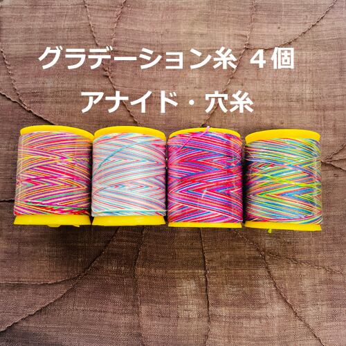 pojagi*sono(ポジャギ*ソノ) pojagi*sono(ポジャギ*ソノ)